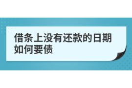 白塔专业讨债公司，追讨消失的老赖