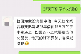 白塔专业要账公司如何查找老赖？